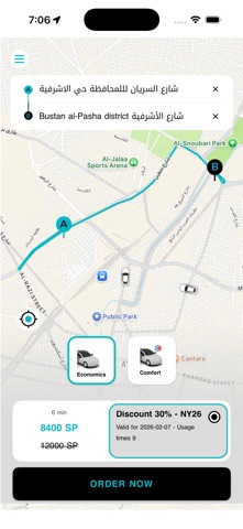 Shahm Taxi Screenshot 1 of 9