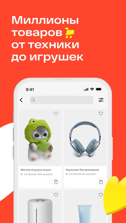 Магнит Маркет screenshot-3