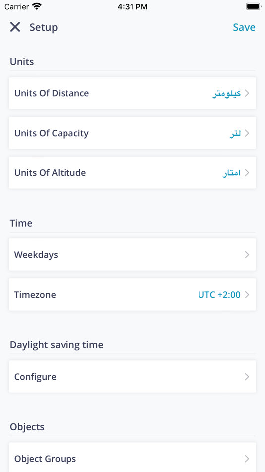 #3. FMSGPS Fleet Tracking (iOS) 由: Mohamed Salah