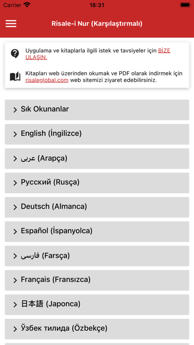 Risale-i Nur (Comparative) Screenshot