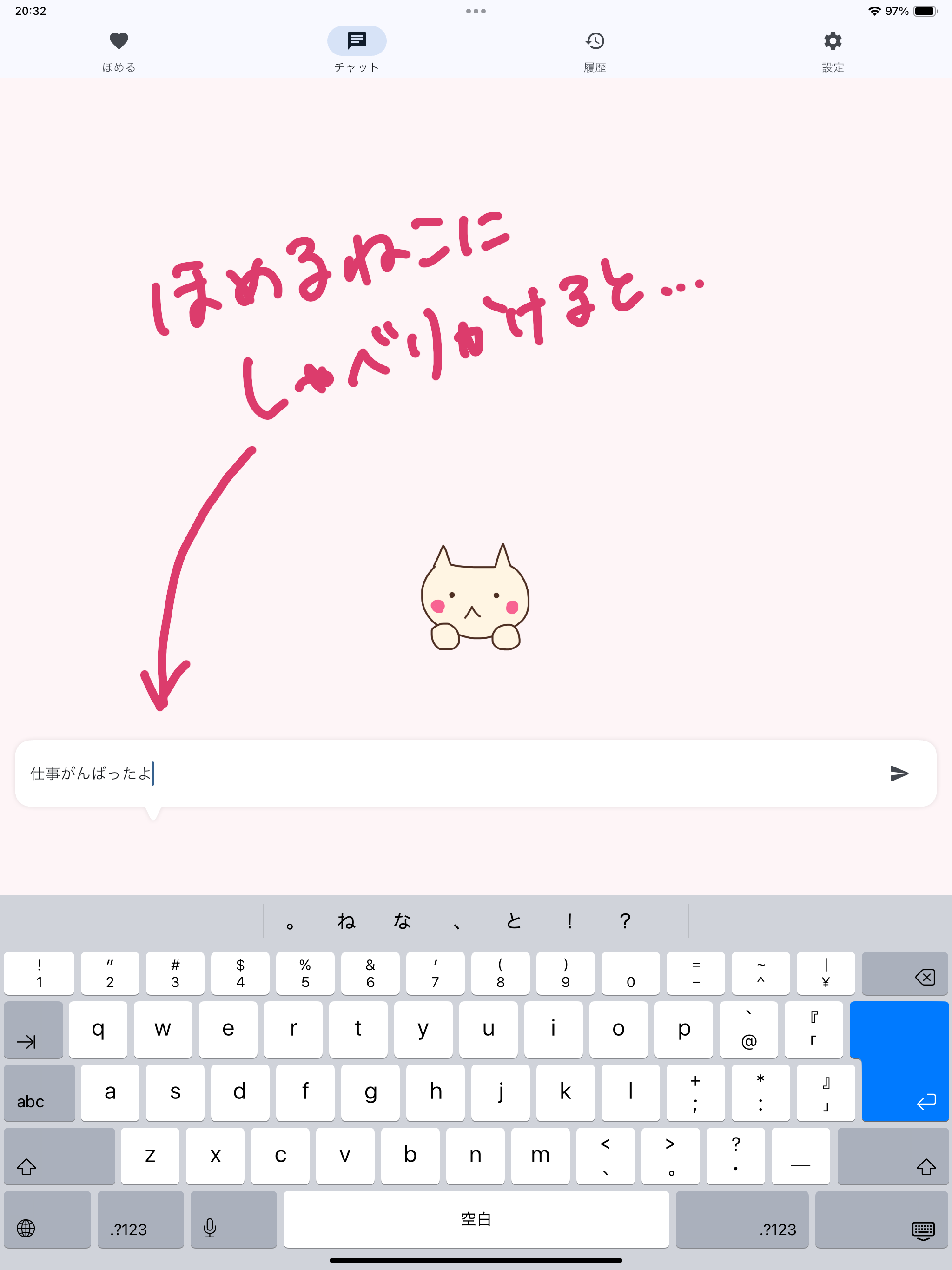 えらたん