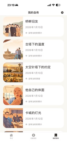 AIMemoir Screenshot 2 of 4