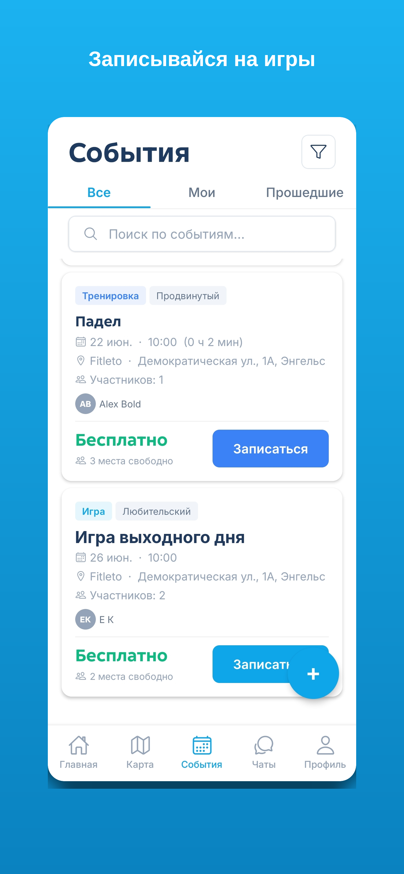 StarCourt screenshot 3