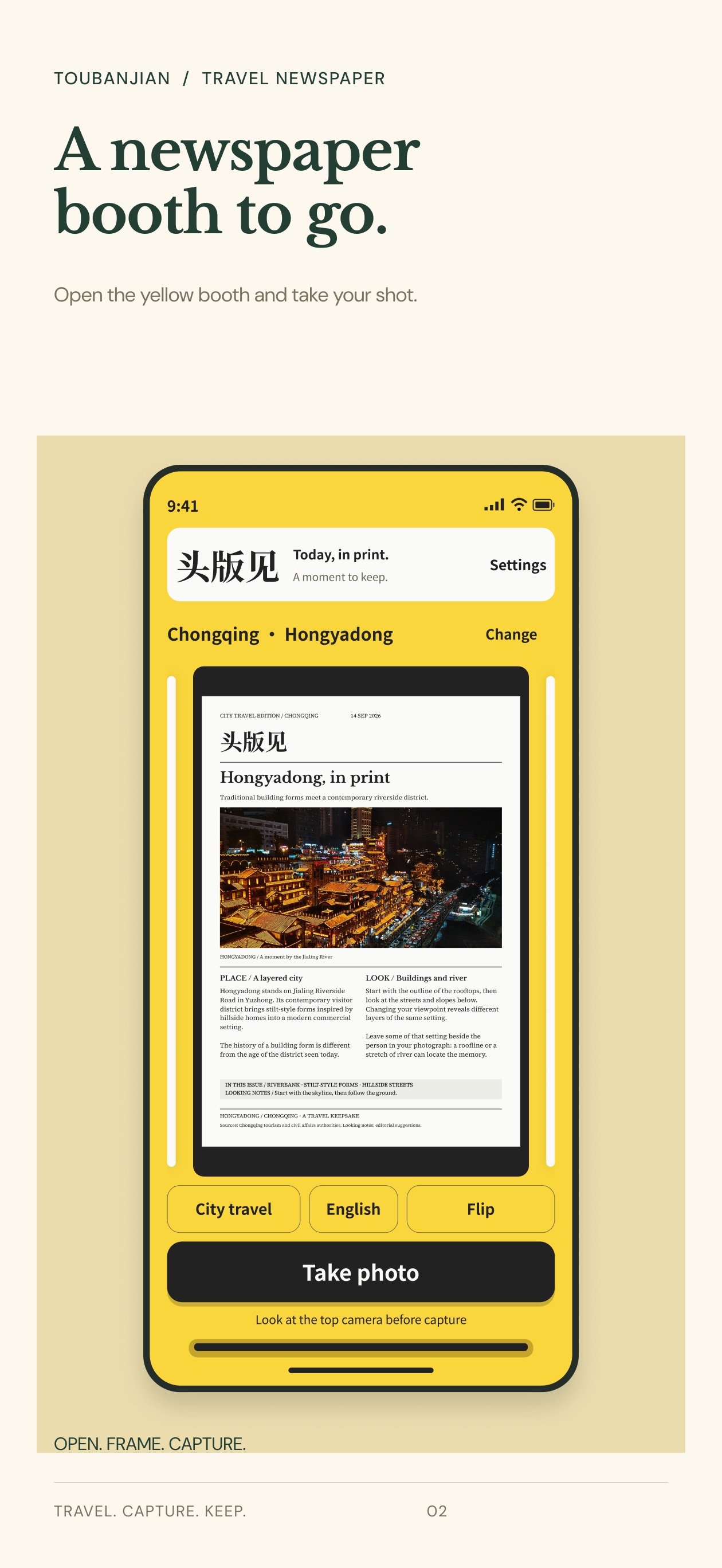 Screenshot 2 of Toubanjian: Newspaper Camera