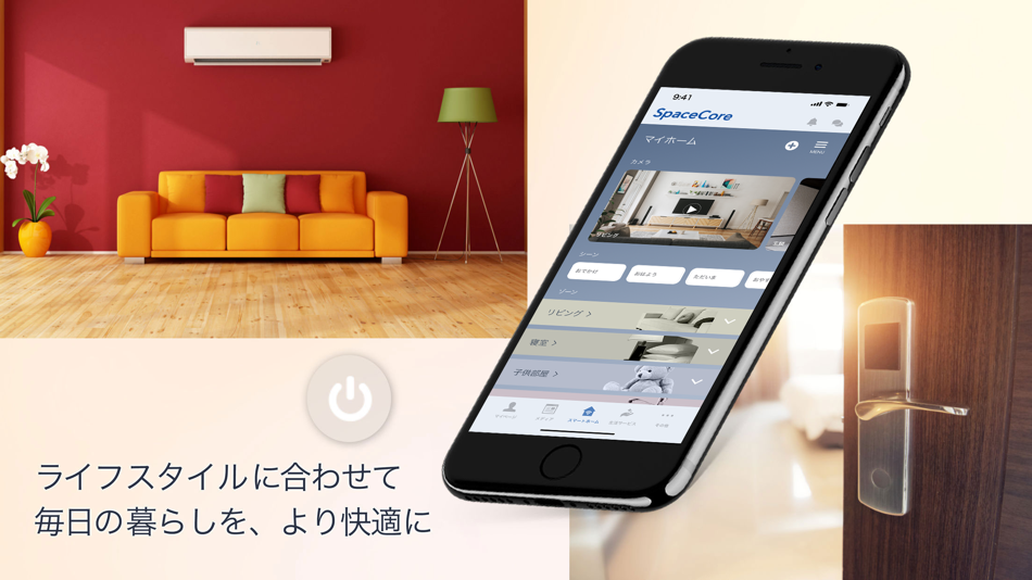 #1. SpaceCore (iOS) 게시자: 株式会社アクセルラボ