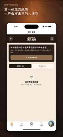 Cafe Pomodoro screenshot