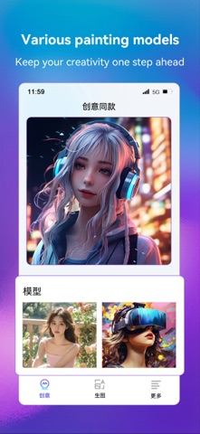 Wild AI - Image and Video Tool iPhone screenshot