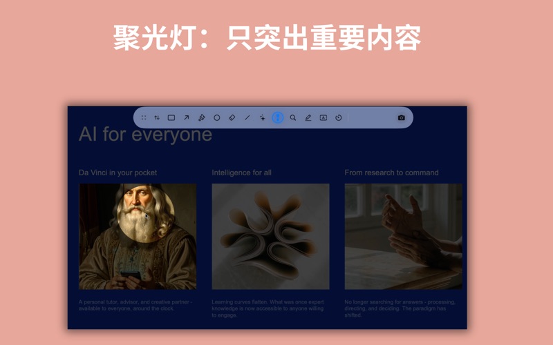 SketchMouse - 即画即得 screenshot