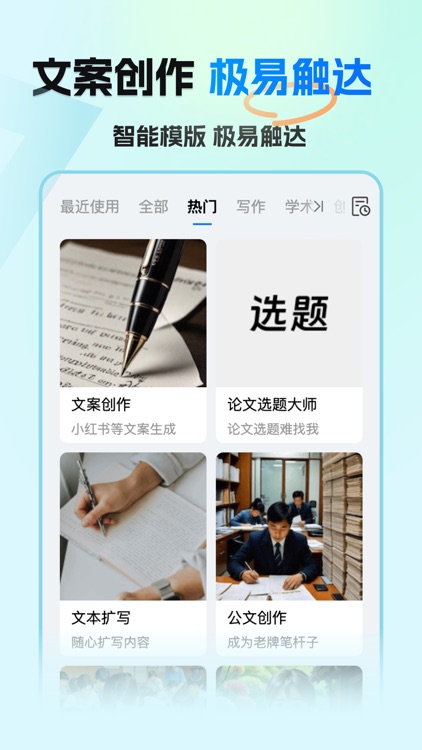 YWoAI - One AI is All