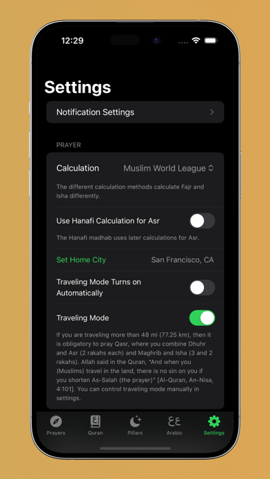 Al-Islam | Islamic Pillars Screenshot