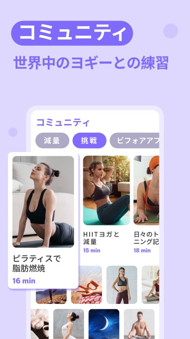 Daily Yoga: フィットネスのためのヨガ® のスクリーンショット