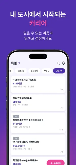 베리보드 screenshot 4