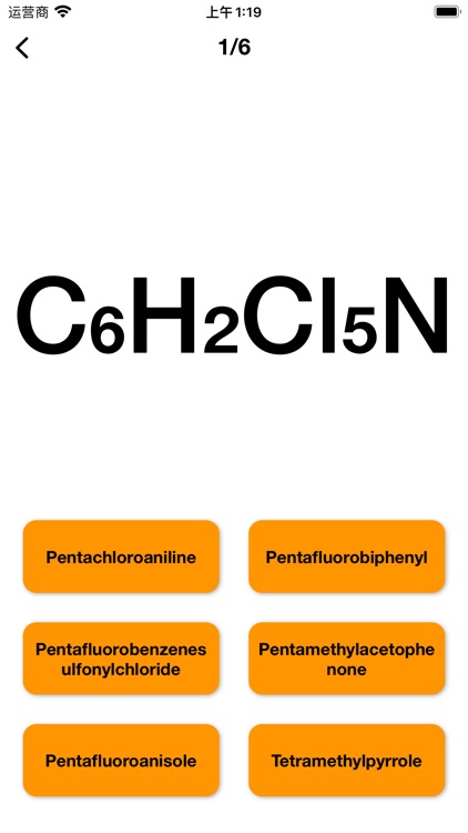 Onoru-2818Pure Substance