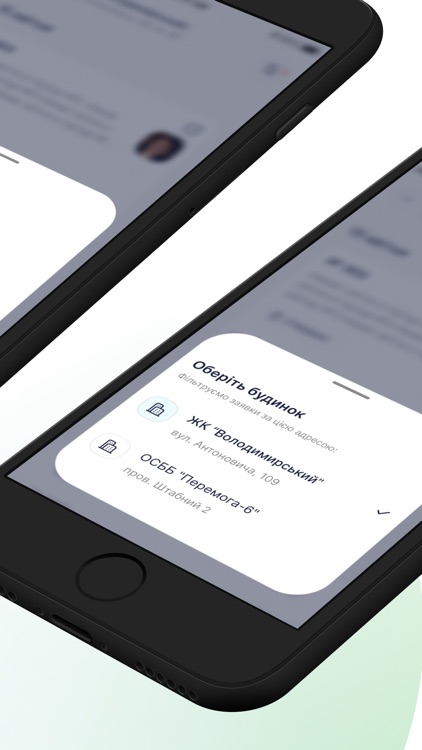 Менеджер Вдома screenshot-7