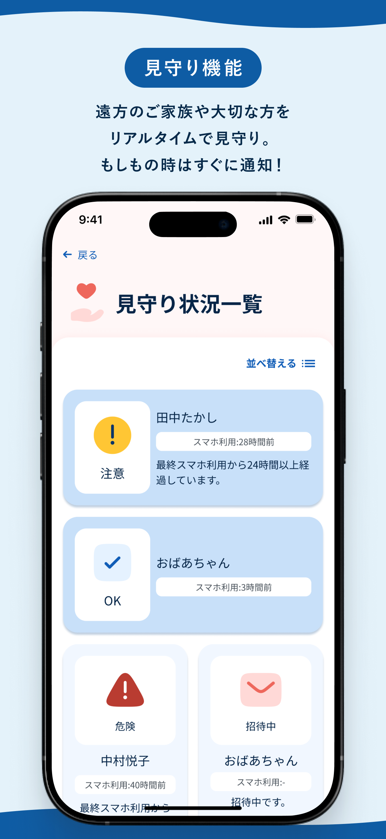 めぐるわ screenshot 3