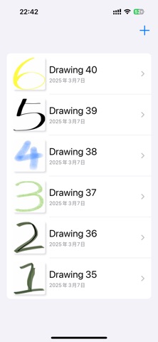Draw Now ? Screenshot 2 of 4