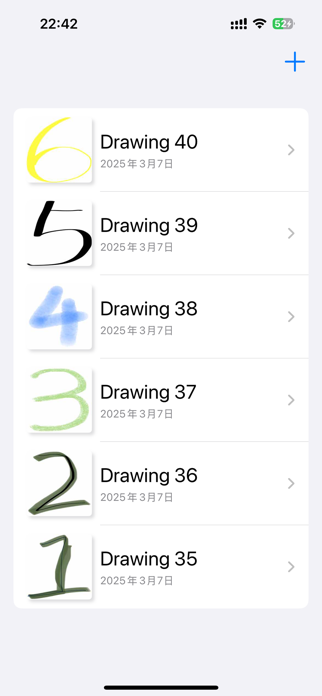 Draw Now ? Screenshot 2 of 4