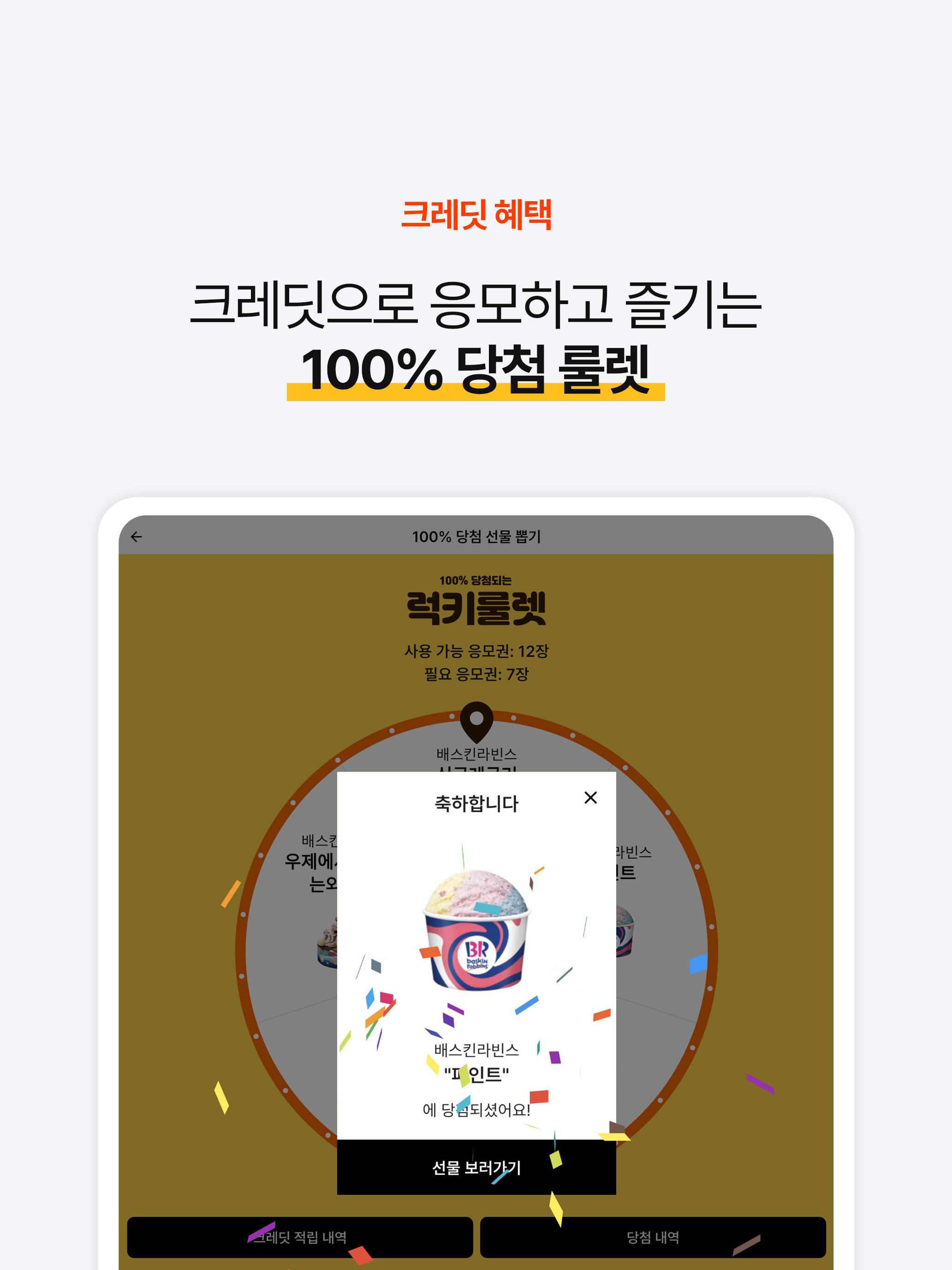 타이밍 - 실시간 가격 변동 알리미, 최저가 쇼핑