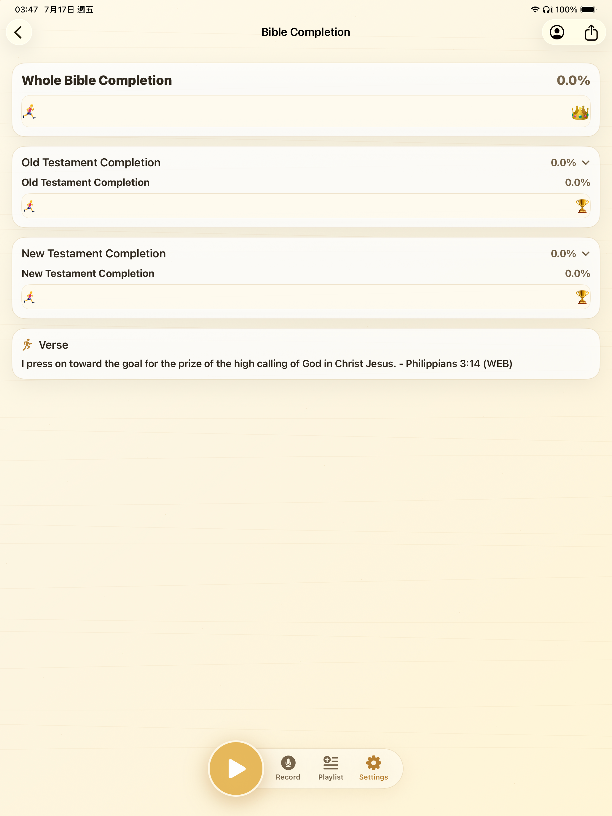 iSpeakBible: Record & Listen screenshot 7