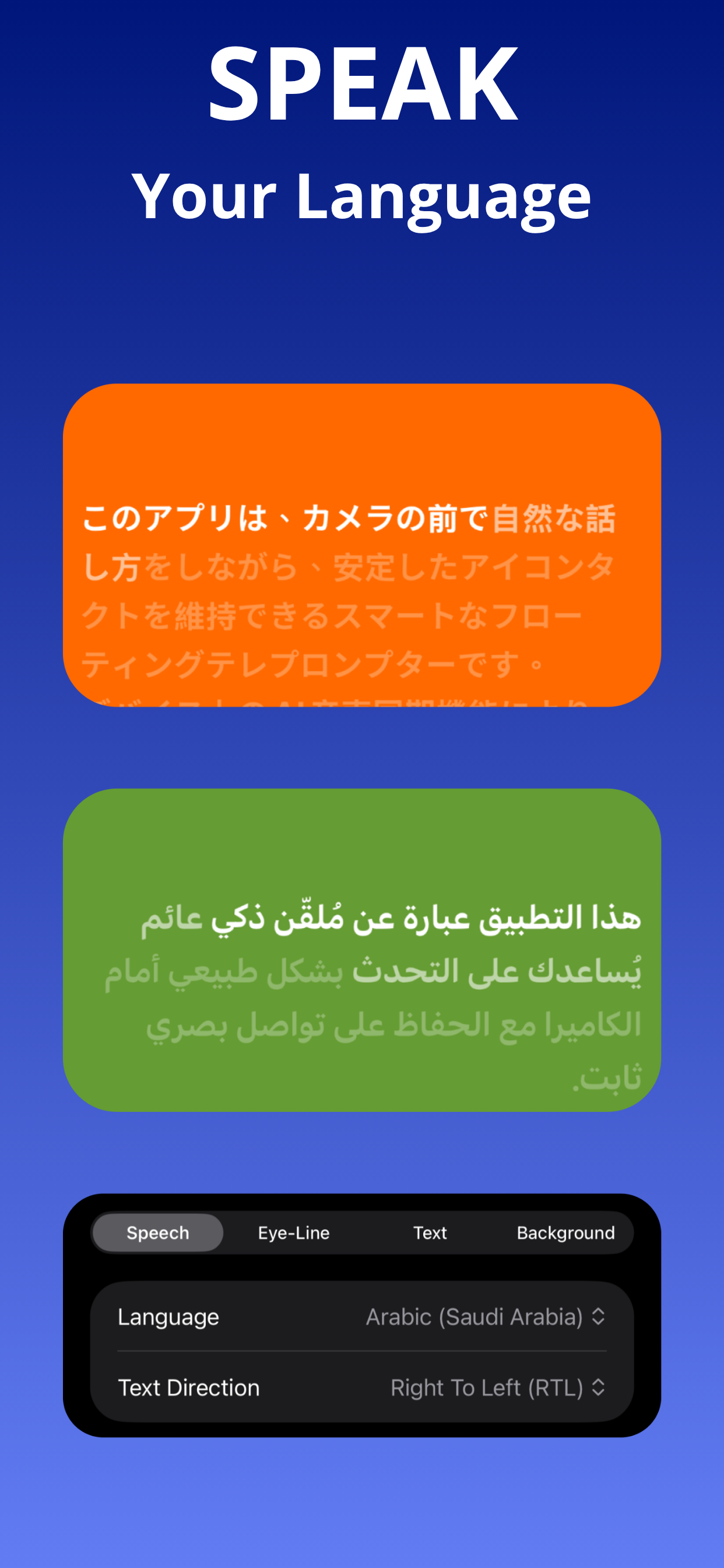 PromptFly Teleprompter screenshot 5