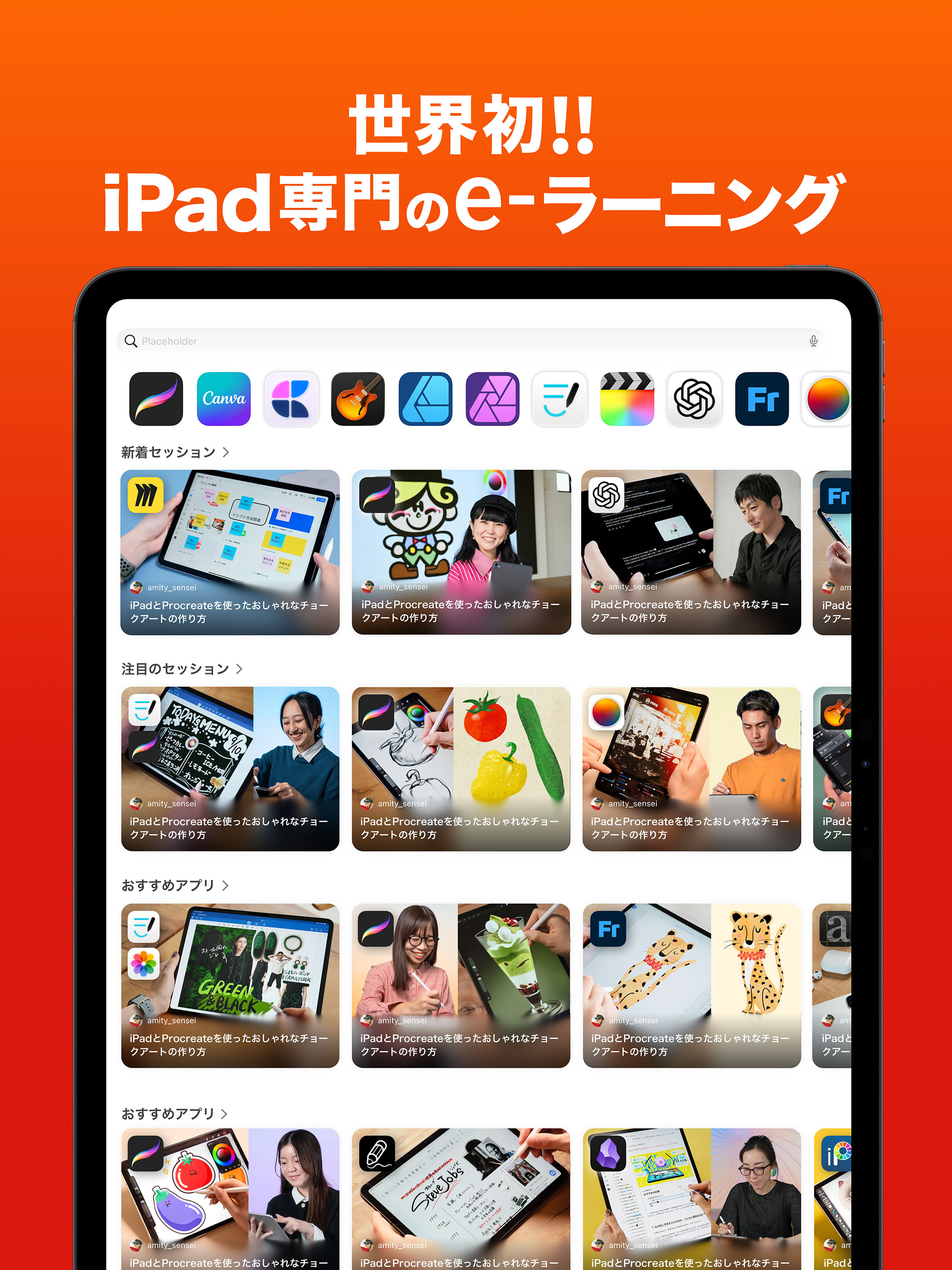Appfolio screenshot 9