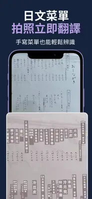 JScan 截圖 2