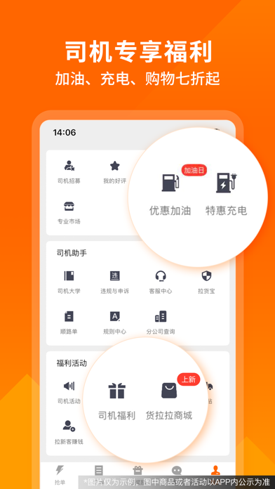 学习精灵