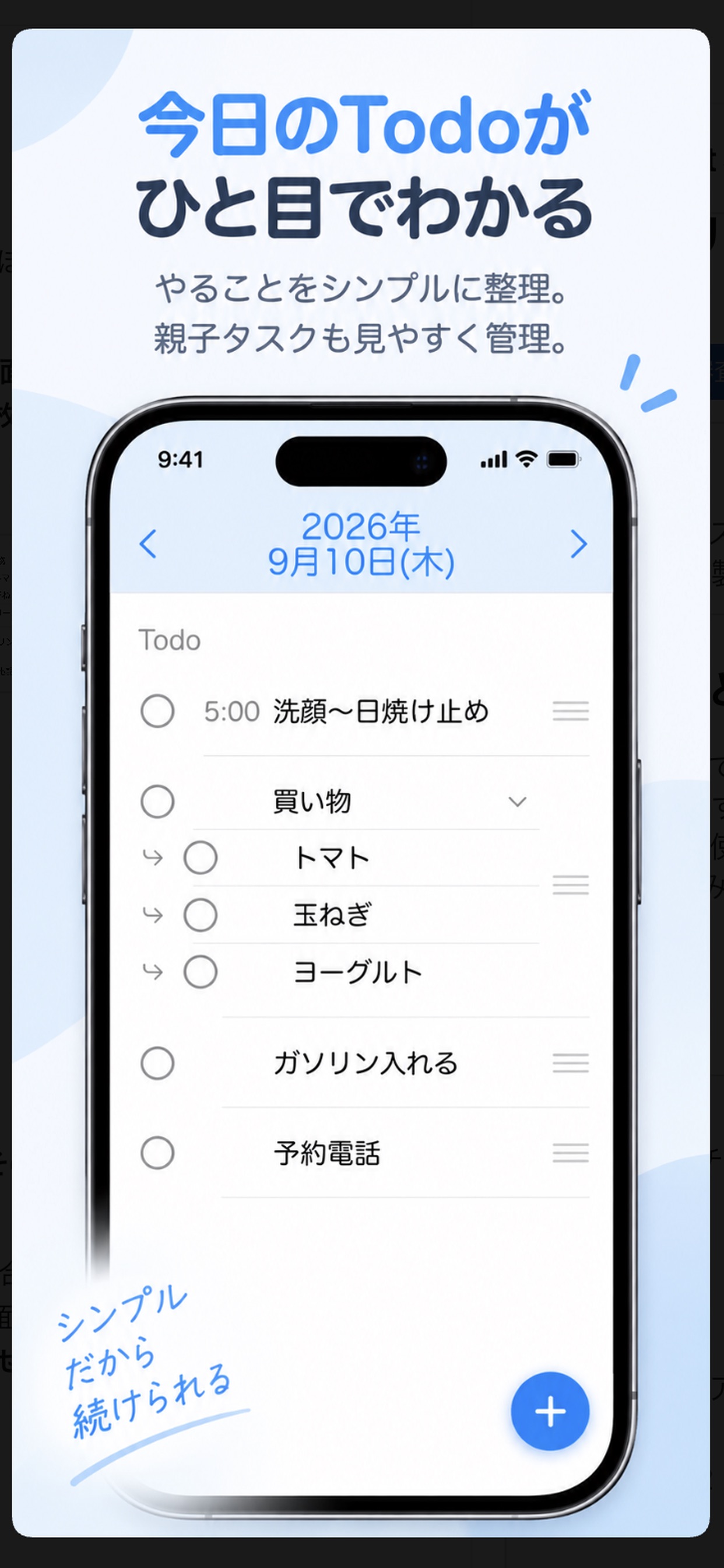 Screenshot 1 of TodoList Simple