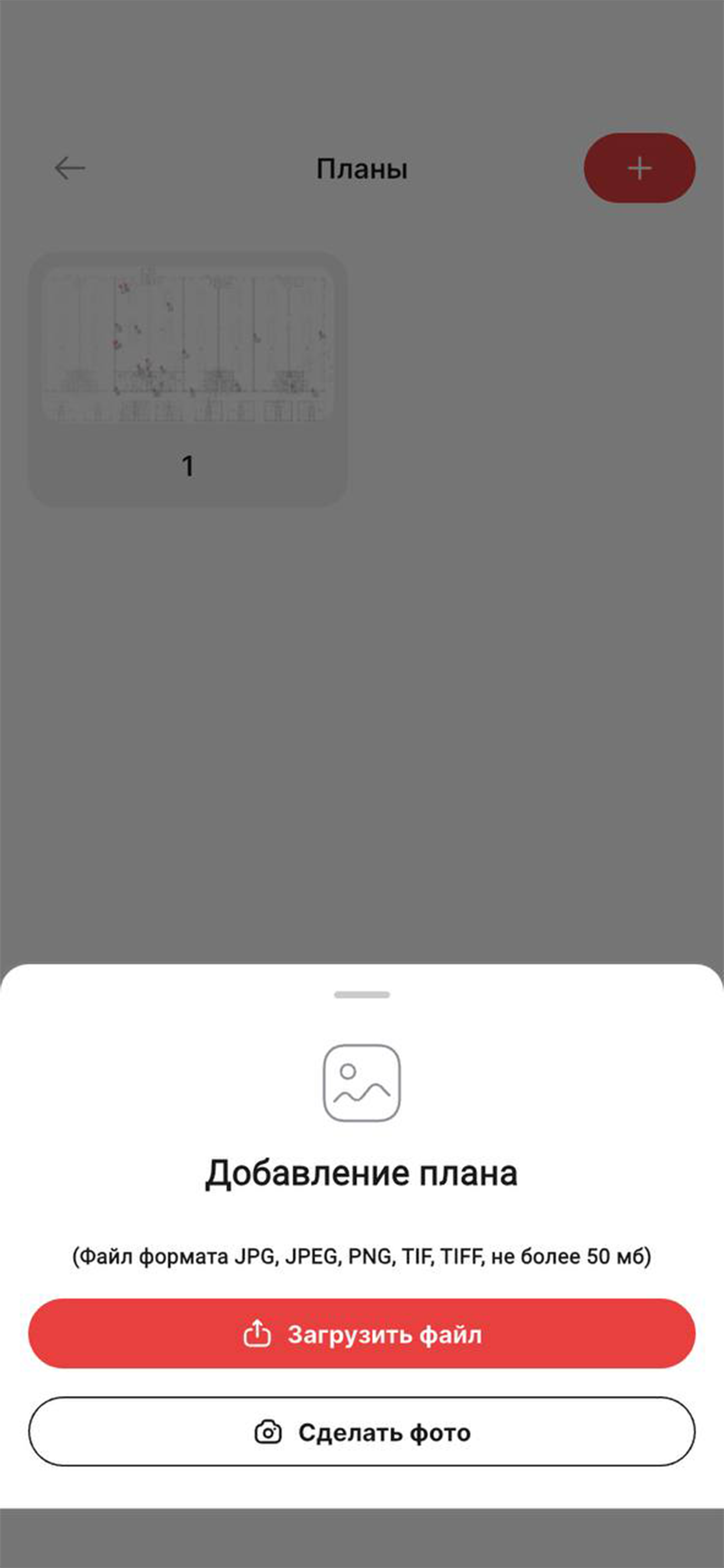 АИ-СФЕРА screenshot 4