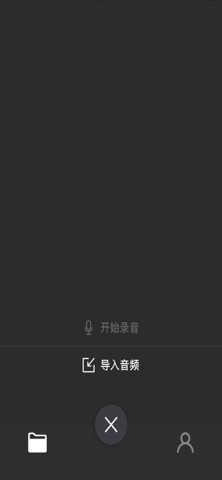 会议精灵 screenshot