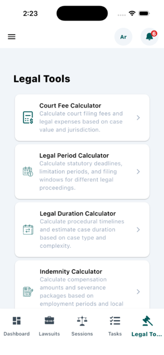 Dauwa360 Screenshot 5 of 5
