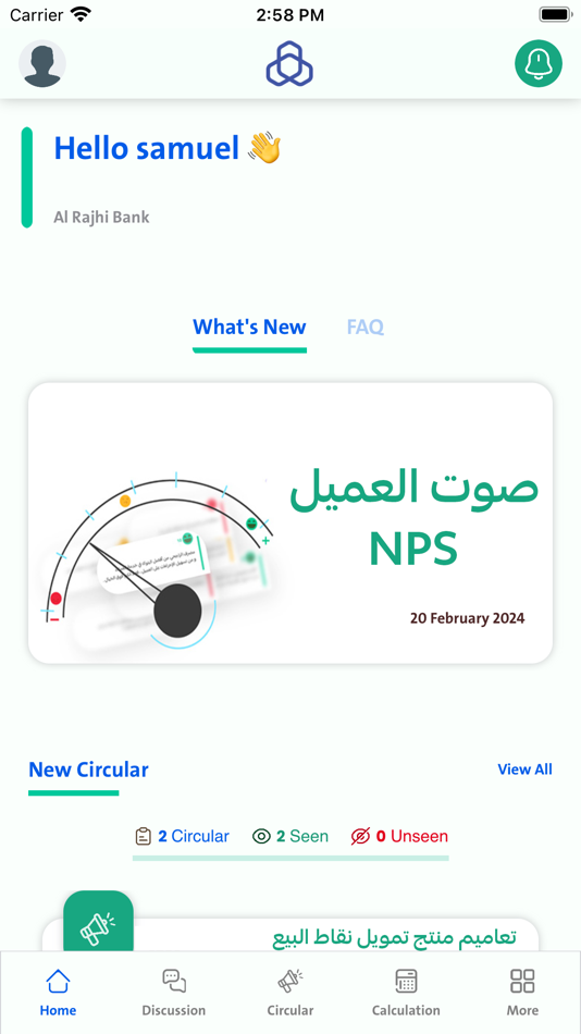 #1. Next Peak (iOS) By: Communication Experts Establishment For Information Technology