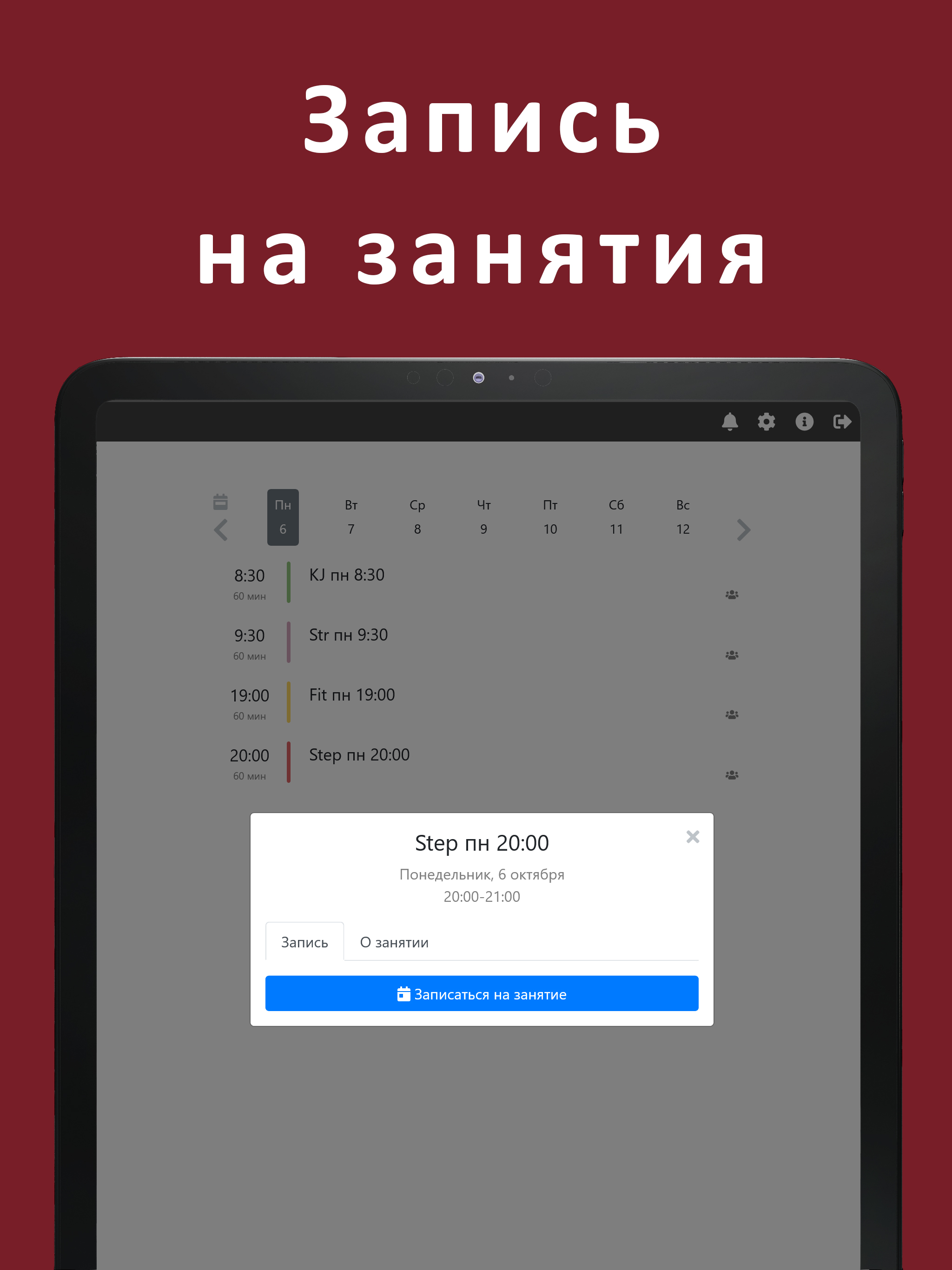 Фитнес с Анастасией EAGLE screenshot 5