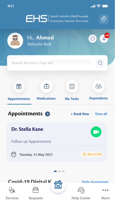 Emirates Health Services Screenshot