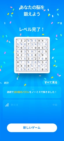 キラーナンプレ - 数学パズル のスクリーンショット