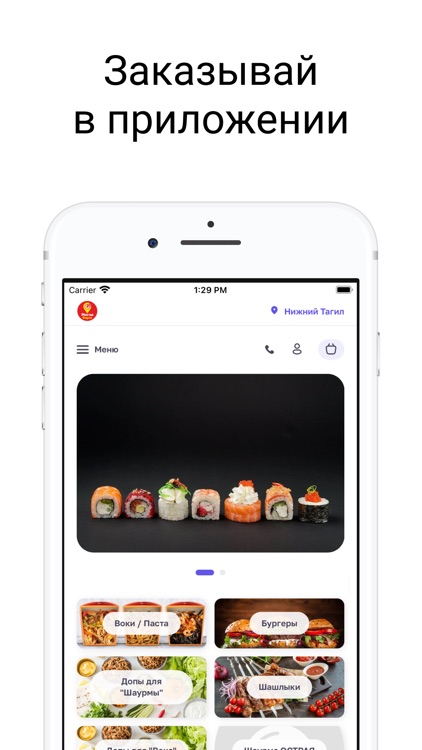 Магия Вкуса: доставка еды