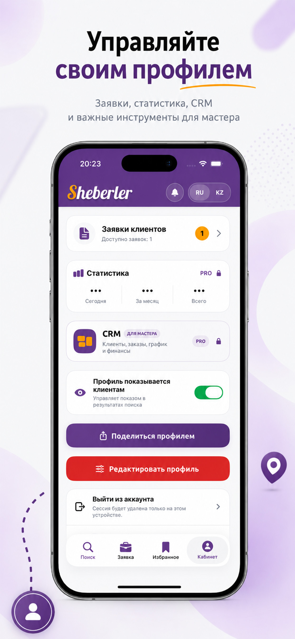 SHEBERLER screenshot 3