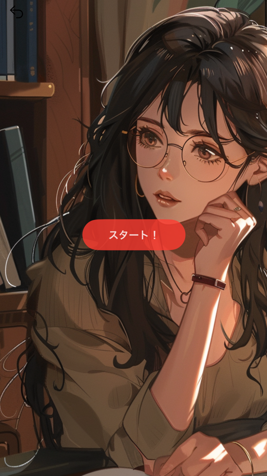 #2. 社会学の英単語 (iOS) 게시자: Hiroaki Toya