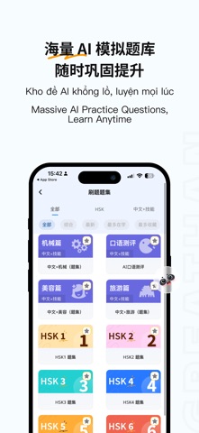GreatHan screenshot