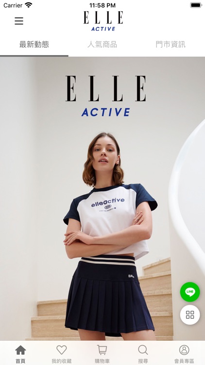 ELLE ACTIVE