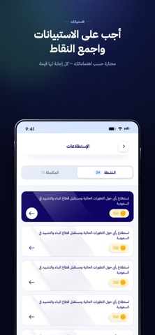 TrendX screenshot