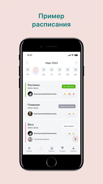 JustBreatheAnapa Screenshot