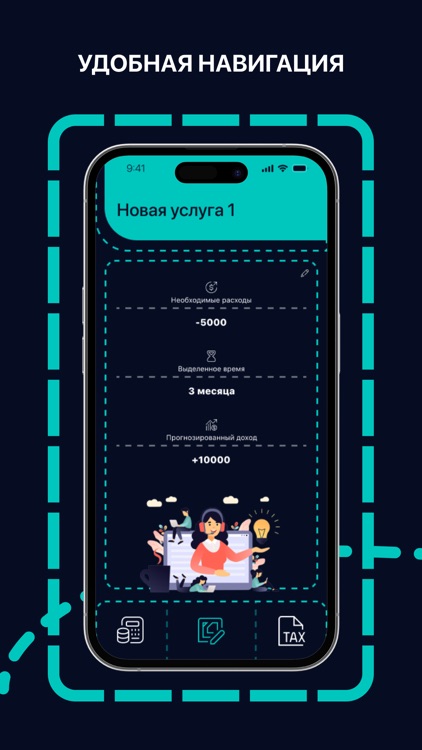 Tradifundint screenshot-4