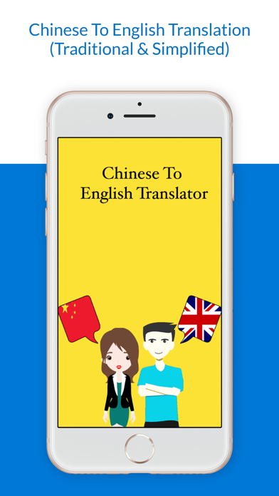 Screenshot #1 pour Chinese To English Translation