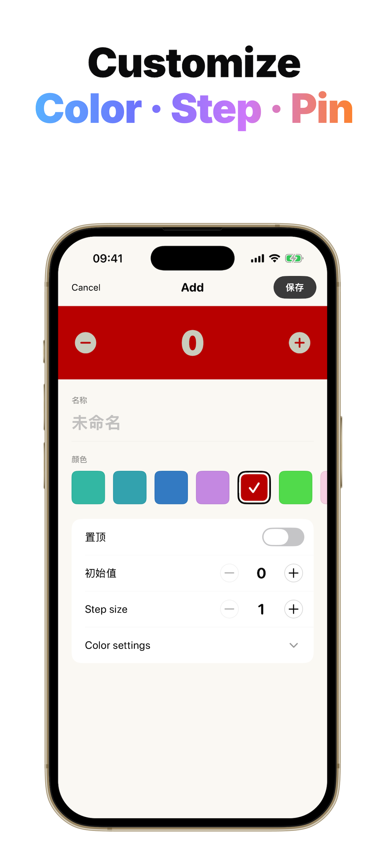 Counter: Tasbih, Habits, Tally