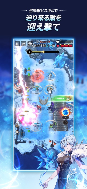 Summoners War: Rush screenshot 7