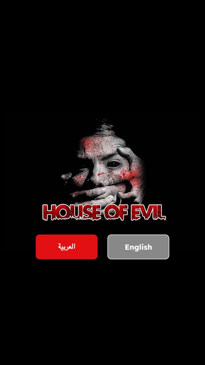 House of Evil