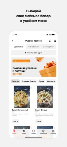 Консьерж Служба Sakhalin.ViP screenshot