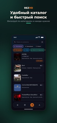 Rezvo screenshot