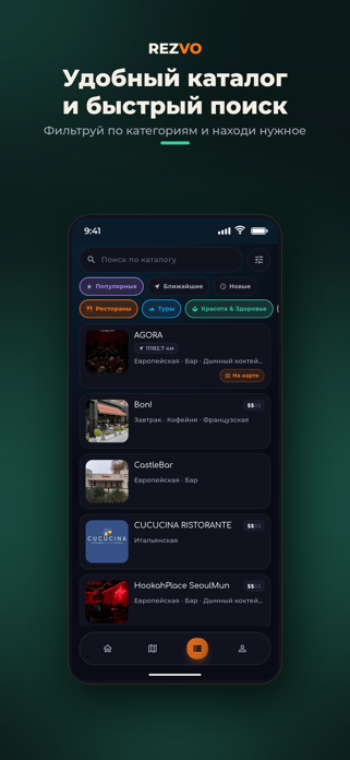 Rezvo Screenshot 4 of 5